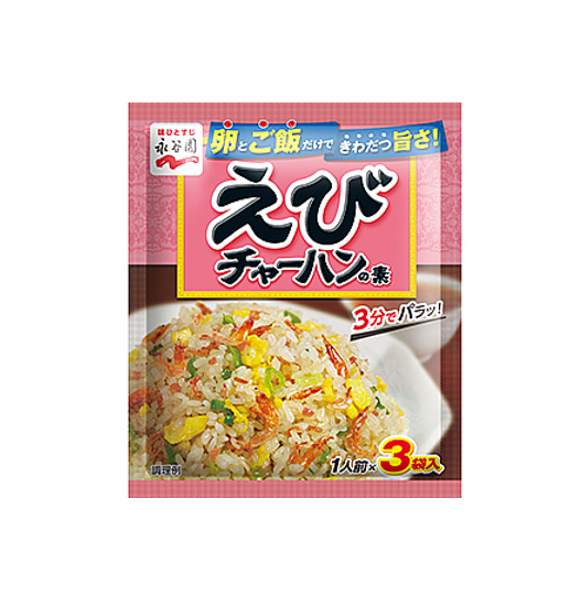 Nagatanien Shrimp Fried Rice Seasoning (21G) Best Before Date: 2025.10