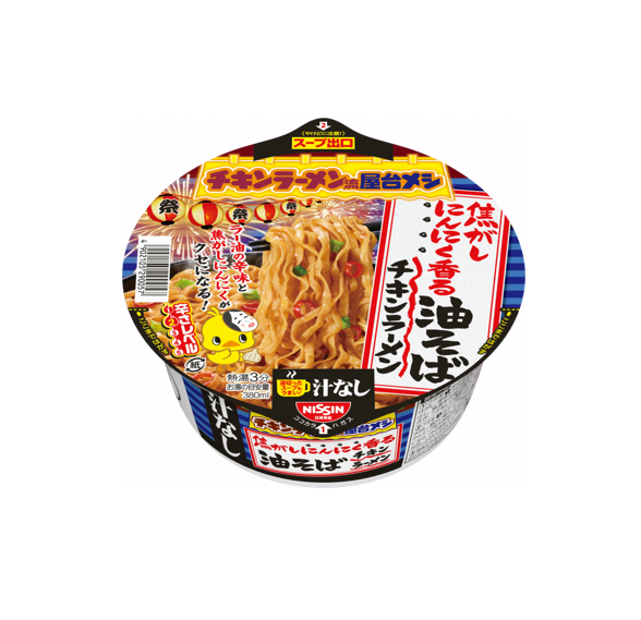 Nissin Chicken Ramen Bowl Soba Noodles with Roasted Garlic (92G)