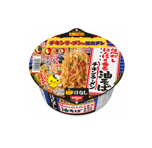 Nissin Chicken Ramen Bowl Soba Noodles with Roasted Garlic (92G)