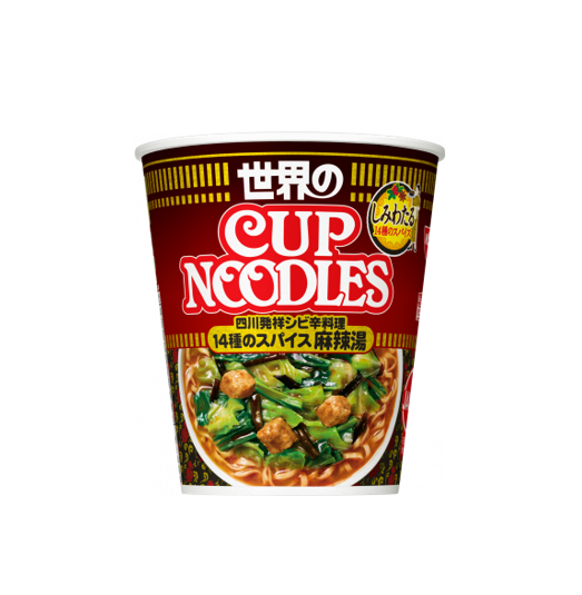 Nissin Cup Noodle 14 Spice Mala Tang (75G)