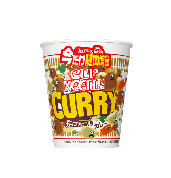 Nouilles Instantanées Nissin Cup Noodle Curry Extra Mystère Viande (88g) [À consommer de préférence avant le : 23.07.2026]