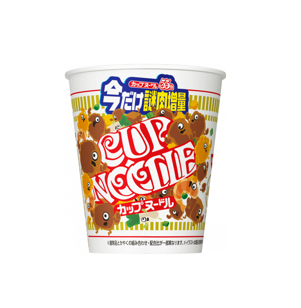 Nissin Cup Noodle Extra Mystery Meat (80G) [À consommer de préférence avant le : 30.07.2026]