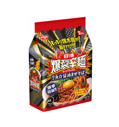 Nissin Explosive Spicy Seafood Soy Sauce Mazesoba