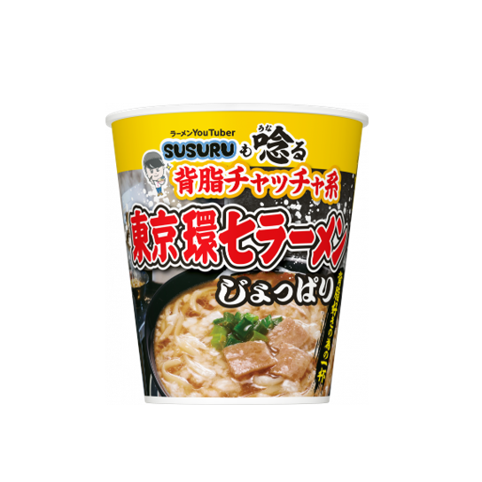 日清 すぐるチャチャスタイル 東京環七ラーメン じょっぱり (96G)