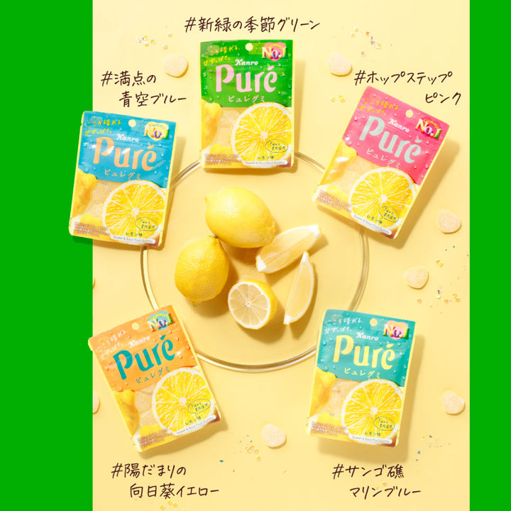 Kanro Pure Gummy Lemon (56G) [Best Before Date: 2026.07] – Hungry