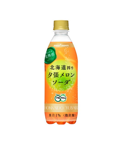 Pokka Sapporo Hokkaido Yubari Melon Soda (500ML) [Best Before Date: 2026.11.08]