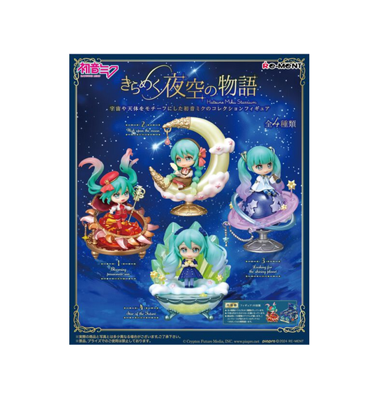 Re-Ment Hatsune Miku Starrium