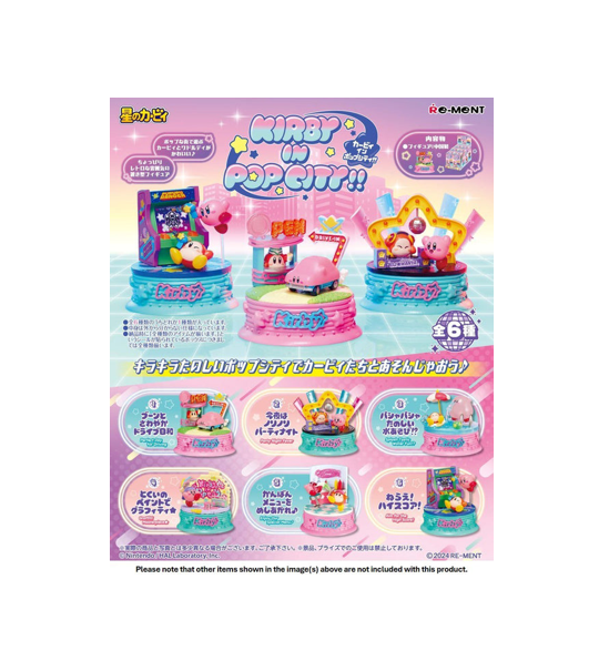 リーメント カービィ in ポップシティ!!