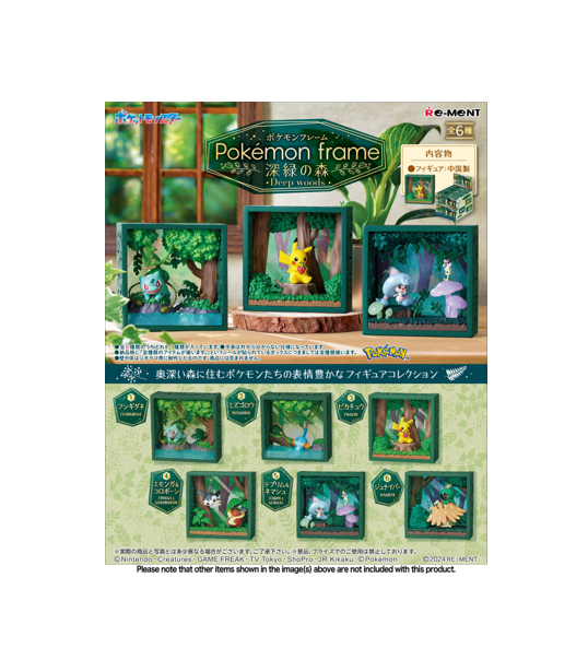 Re-Ment Pokémon Frame Deep Woods