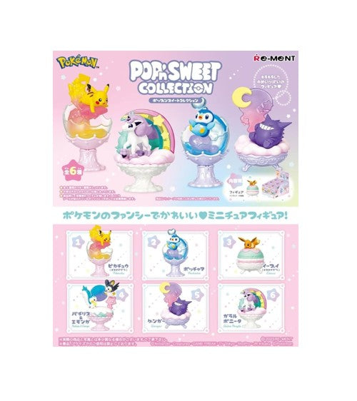 Re-Ment Pokemon Pop n' Sweet Collection