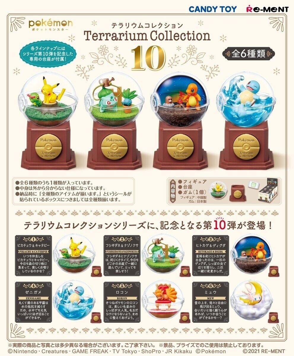 Re-Ment Pokémon Terrarium Collection 10