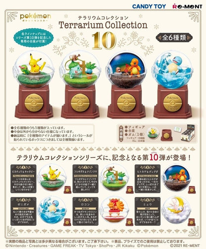 Re-Ment Pokémon Terrarium Collection 10