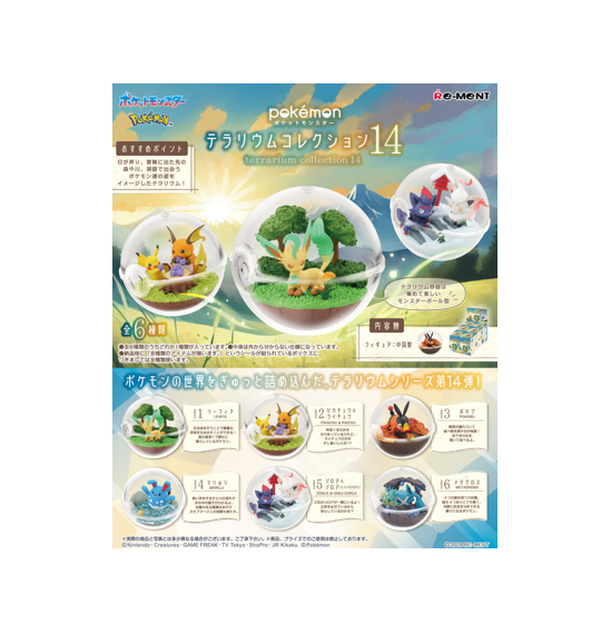 Collection Terrarium Pokémon Re-Ment 14