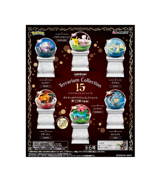 リーメント ポケットモンスター テラリウムコレクション15