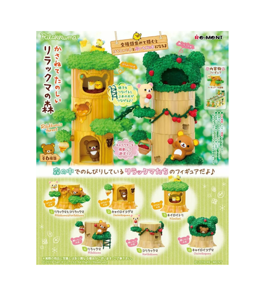 Re-Ment Rilakkuma's Forest