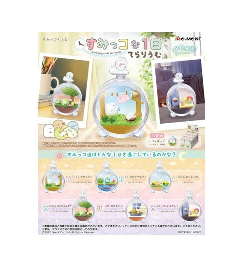 Re-Ment Sumikko Gurashi Terrarium 1 jour