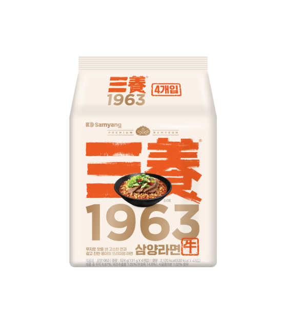 Samyang 1963 Ramen [Best Before Date: 2026.05.21]