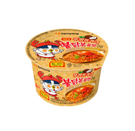 Samyang Buldak Poo Pad Pong Curry Hot Chicken Flavor Ramen Bowl (105G) [Best Before Date: 2026.05.03]