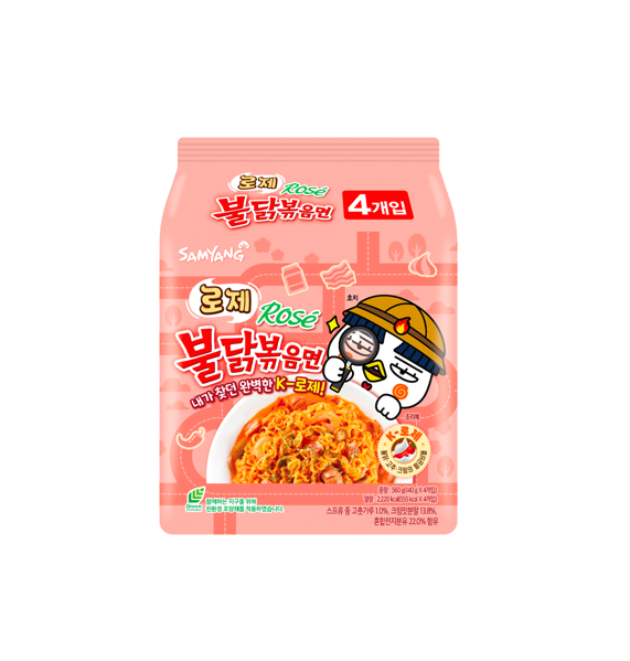 サムヤン ブルダック ロゼ ホットチキン味ラーメン BBD: 2025.04.03