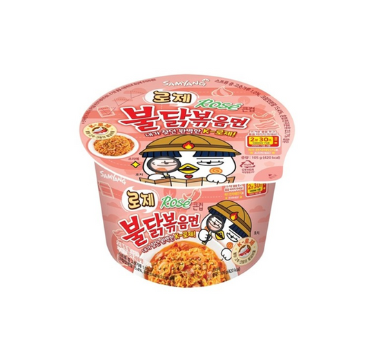 Samyang Buldak Rose Hot Chicken Flavor Ramen Bowl (105G) [Best Before Date: 2026.05.23]