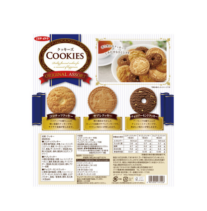 ITO Cookies Original Assort (582G)