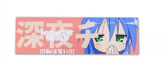 Midnight Squad Vinyl Sticker (1 Piece)