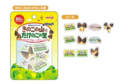 Japanese Snack Mini Stickers