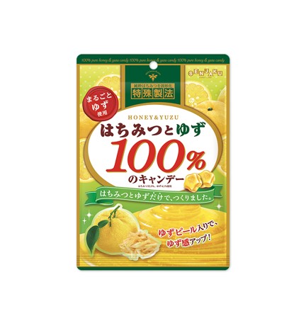 Senjaku 100% Honey & Yuzu Candy