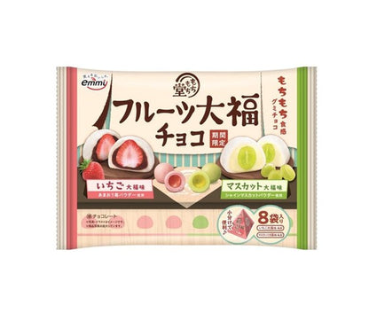 Shoei Emmi Mochi Mochido Fruit Daifuku Chocolat (80G)