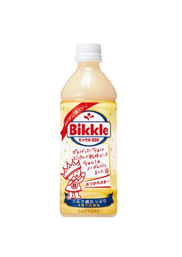 Bikkle Suntory (500ML)