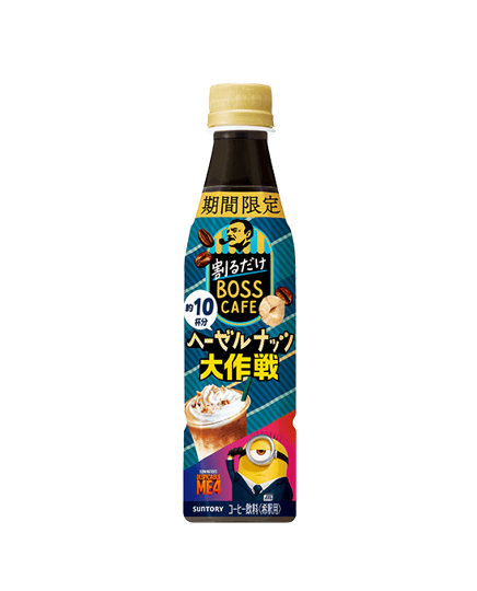 Suntory Boss Cafe Halzenut Operation (340ML)