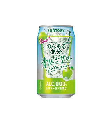 Suntory Kibun Green Apple Sour sans alcool (350ML)