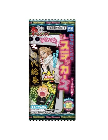 Takara Tomy Tokyo Revengers  Sticker + Gum