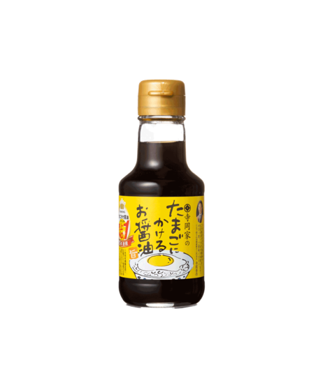 てらおかけ醤油 たまご用 (150ML)