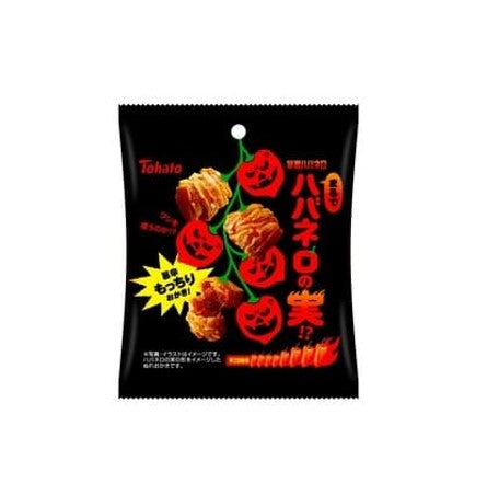 東ハトボクン ハボネロ ハボネロの実 (40G)