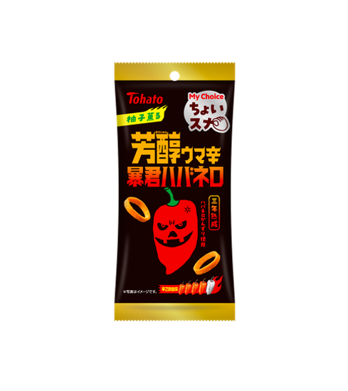 Tohato Bokun Tyrant Habonero Potato Rings (34G)