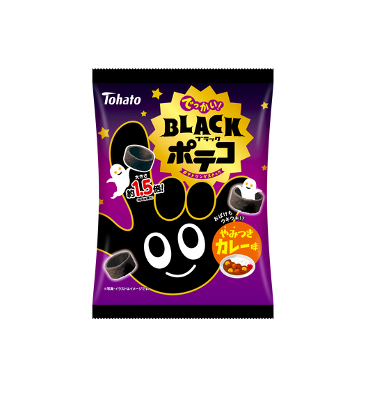 Tohato Black Potato Rings Addictive Curry (50G)