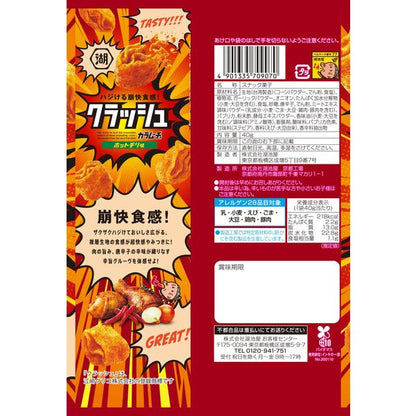 Chips de pommes de terre Koikeya Karamuncho Crash saveur piment fort (40G)