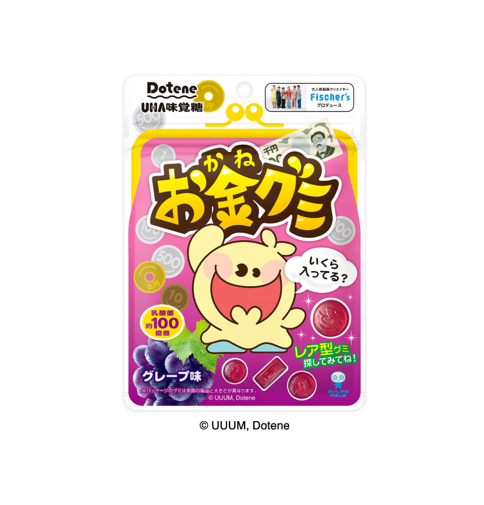 UHA Mikakuto Money Gummy Grape (60G)
