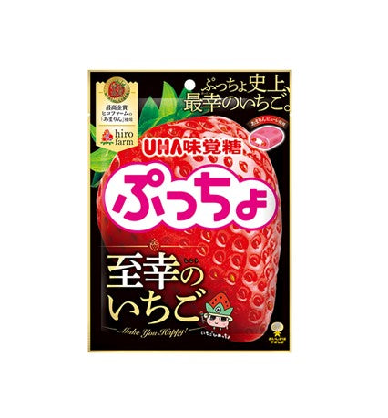 UHA Puccho Strawberry