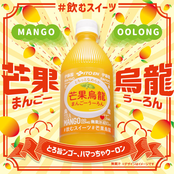 Thé Oolong à la mangue Itoen (480 ml)
