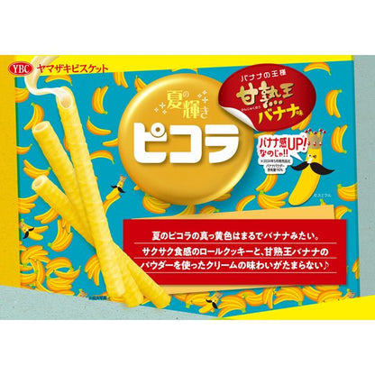 YBC Picola Banana (49G)