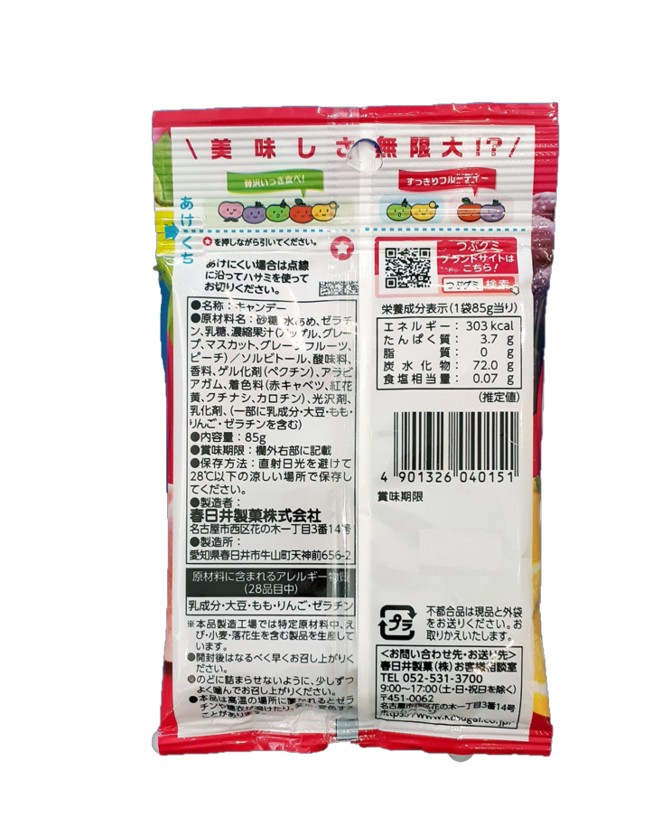 春日井ジェリービーンアソート味(85G)