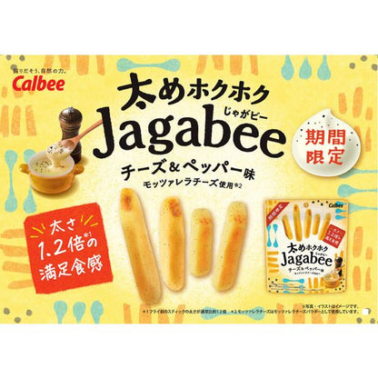 Calbee Jagabee Cheese & Pepper (35G)