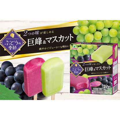 Futaba Grape Season Kyoho & Muscat Ice Bar (6 x 55ML)