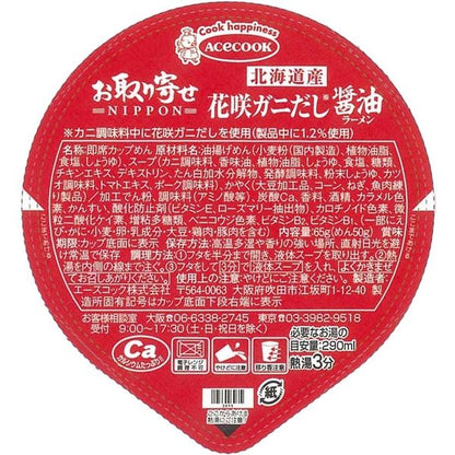 Acecook Nippon Hokkaido Hanasaki Crabe Dashi Sauce soja Ramen (65G)