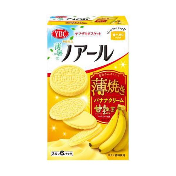 YBC Noir Banana Cream (115G)