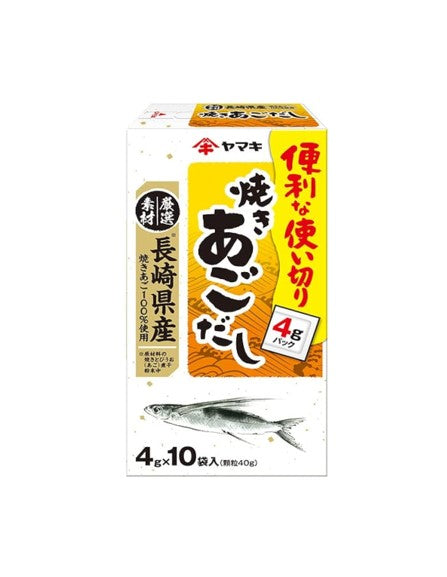 Yamaki Grilled Ago Dashi Stock (40G)