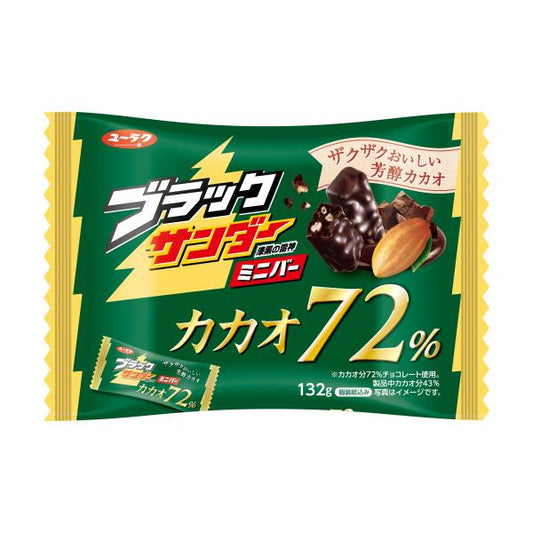 Yuraku Black Thunder 72% Cocoa Chocolate Bar