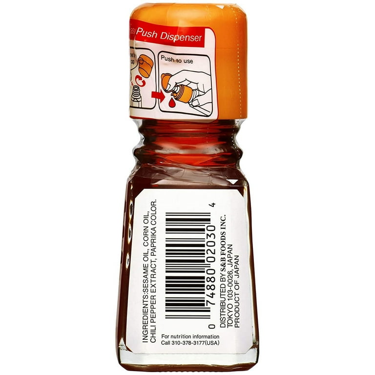 S&B La Yu Chilli Oil with Chilli Pepper (33ML)